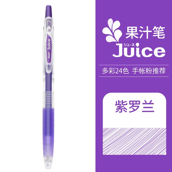 Violet-V