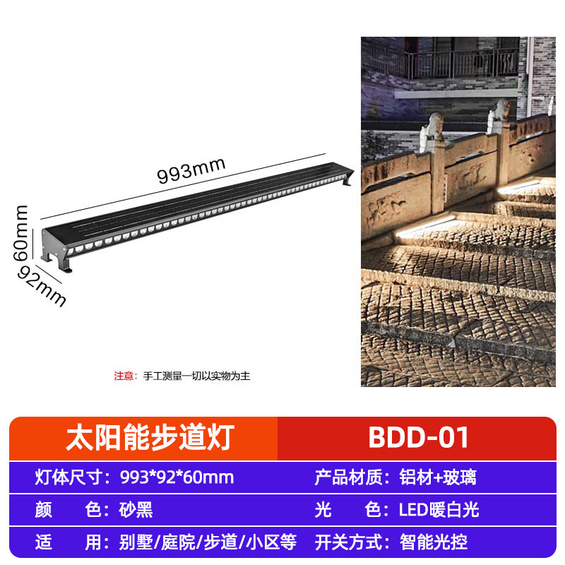 Luz solar de lavado de pared exterior impermeable LED camino luz jardín muro exterior luz de línea de pared ambiente luz de patio