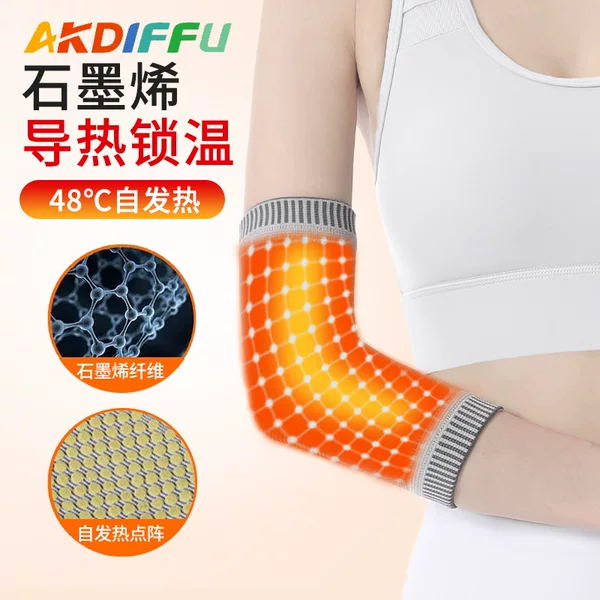 Sports Elbow Pads, Graphene Elbow Pads, Tennis Elbow Pads, Warm Protective Gear, Fixed Joints, Heating, Warmth, Anti-Sprain