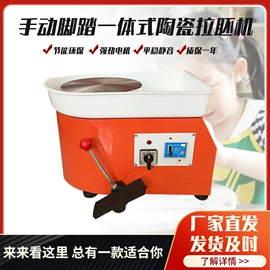 陶瓷生产机械;其他美术用品;其他烘焙用具