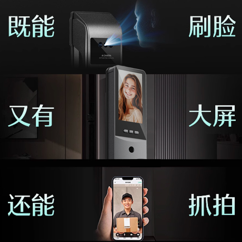 パーム静脈 3D 顔認識スマートドアロックパスワードロック指紋ロックインターホンスマートロック監視クロスボーダー Tuya|undefined