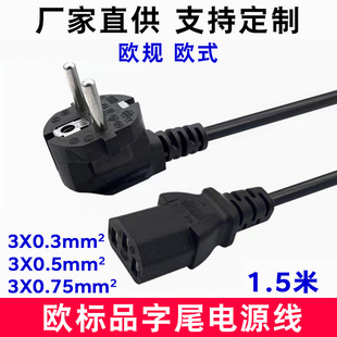 1.5�ךW��Ʒ��β�Դ��VDE�WҎ��о���^���WʽAC�Դ����X���C��