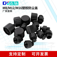 M12������ñM8���������ϸ�M16���ղ�ͷ���ӹ�ĸͷ���ױ��������