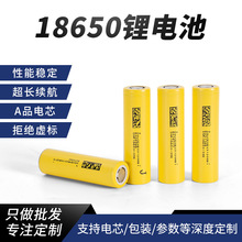 �S�ҹ���18650�늳ؽM����ƽ���^�മ�늳�3.7V�ɳ��18650늳�