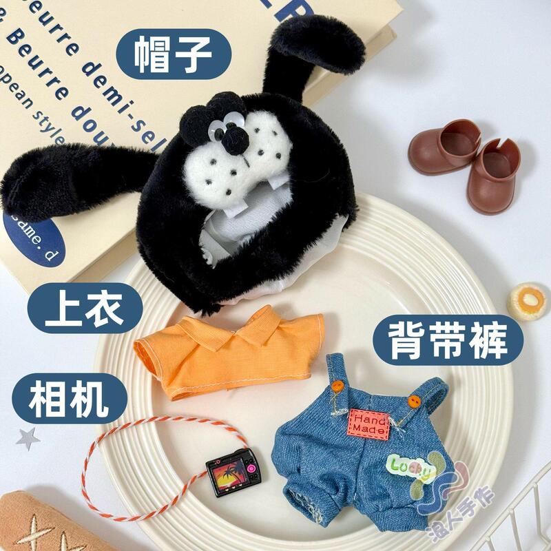 labubu3.0娃衣拉布布一代二代坐坐派对搪胶挂件可爱动物衣服17cm|undefined