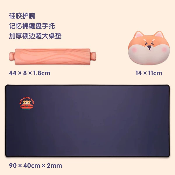 Wristband, keyboard, table mat, set, 3 piece set