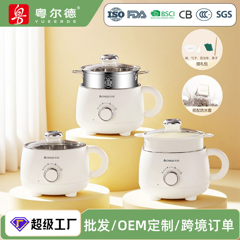 志高电火锅厨房家用学生宿舍煮面炒菜涮肉带蒸笼多功能不粘电煮锅|undefined
