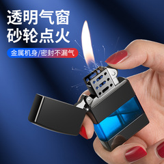 New model transparent window lighter with sandpaper flame, anti-fall gradient color flame lighter, gift, dropshipping, wholesale