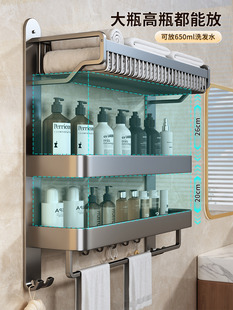 Towel Rack Bathroom Storage Rack Integrated Bathroom Punch-free Toilet Bathroom Space Aluminum Towel Rack Bathroom