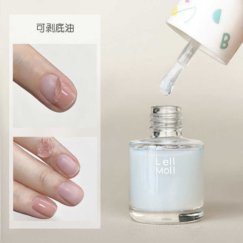 水性可撕拉Lellmoll艻茉12free指甲油免烤快干持久无味|undefined