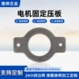 高硬度打样定制固定开模
