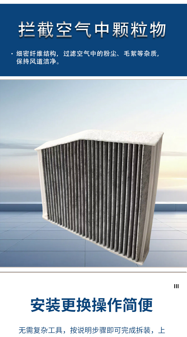 Customized 2468300018 air conditioning filter suitable for Mercedes-Benz A-Class, B-Class, CLA, GLA with activated carbon air conditioning grid