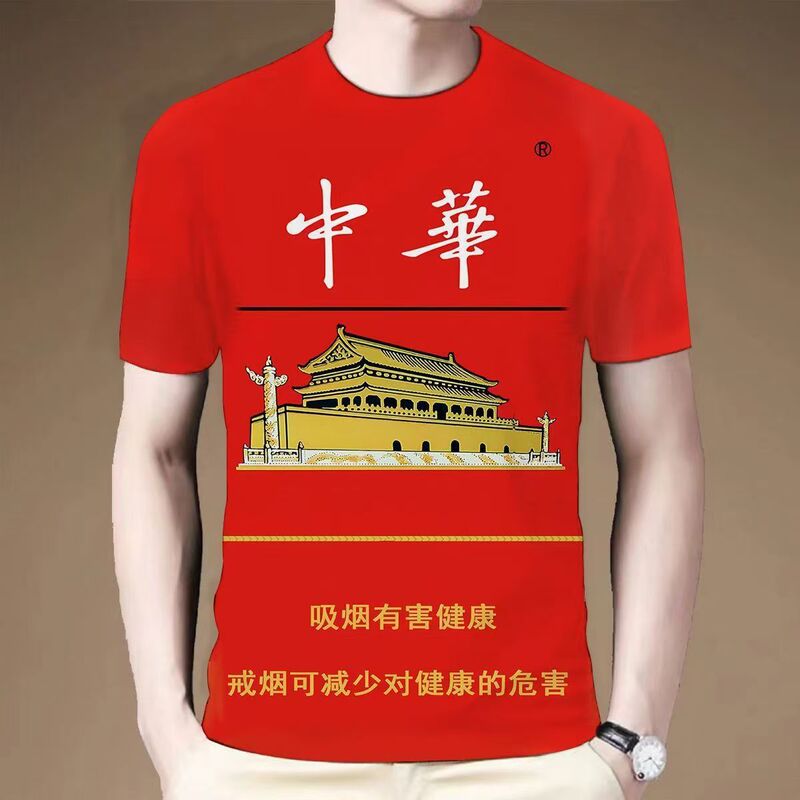 New Cross-Border Summer Printed Funny Cigarette Short-Sleeved T-Shirt 3D Digital Printed T-Shirt. Shorts. Set