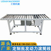 Factory Outlet Power drum line carbon steel Double chain Roller logistics sorting Assembly line Conveyor