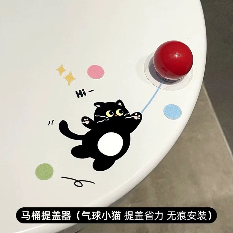 トイレの便器の蓋を開ける器が可愛いです。便器の蓋を開けます。|undefined
