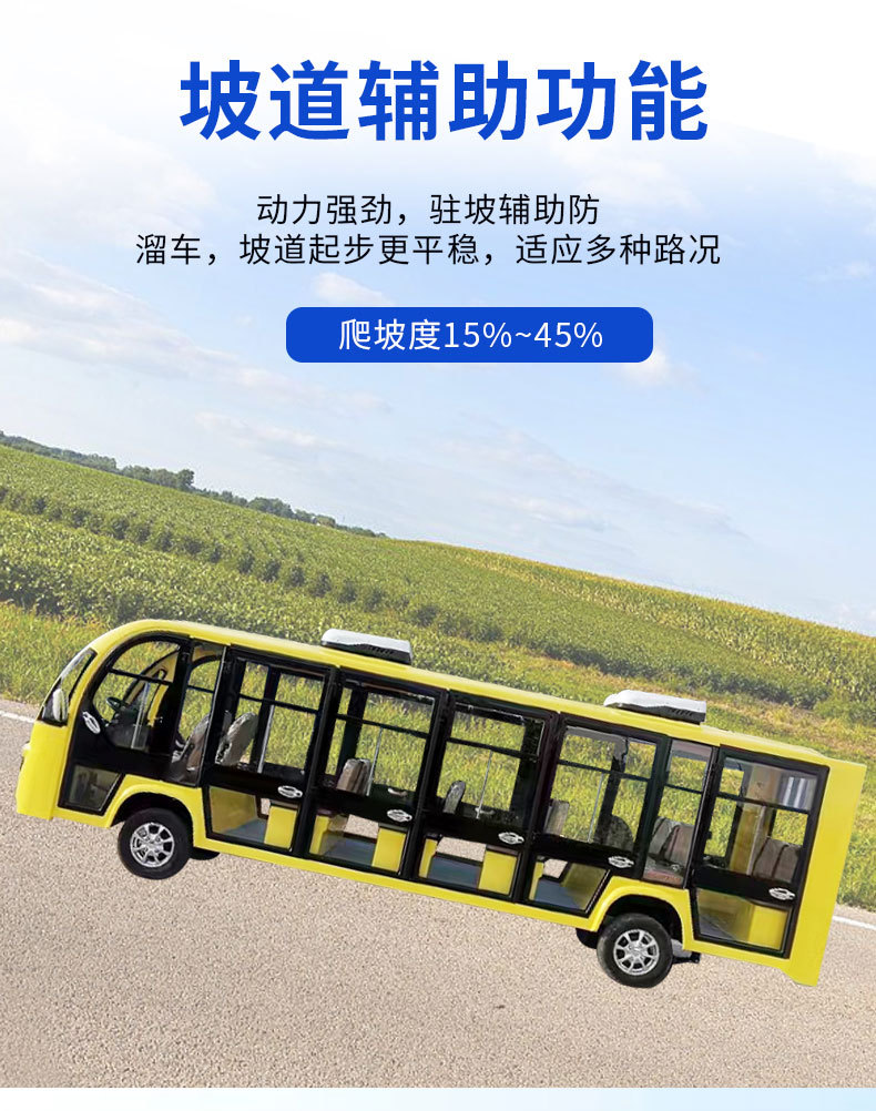 Tourist Sightseeing Vehicles for Scenic Areas, Fuel-Powered Patrol Vehicles for Real Estate Viewings, 11-Seater and 14-Seater Open-Top and Enclosed Electric Sightseeing Vehicles