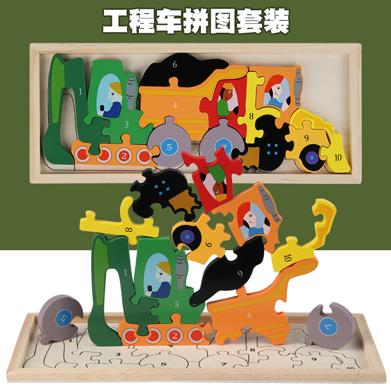 Puzzles tridimensionales digitales de madera Puzzles de tráfico digital Bloques de construcción Animal mano agarrar tablero de contraposición Juguetes de madera para niños