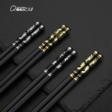 PPS浮雕龙筷餐具套装酒店专用中式合金筷子批发支持改款