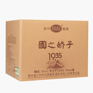 ����֮������Ş�꡿500ml 1935���u�F���u���ͼ��Z�������b�׾�