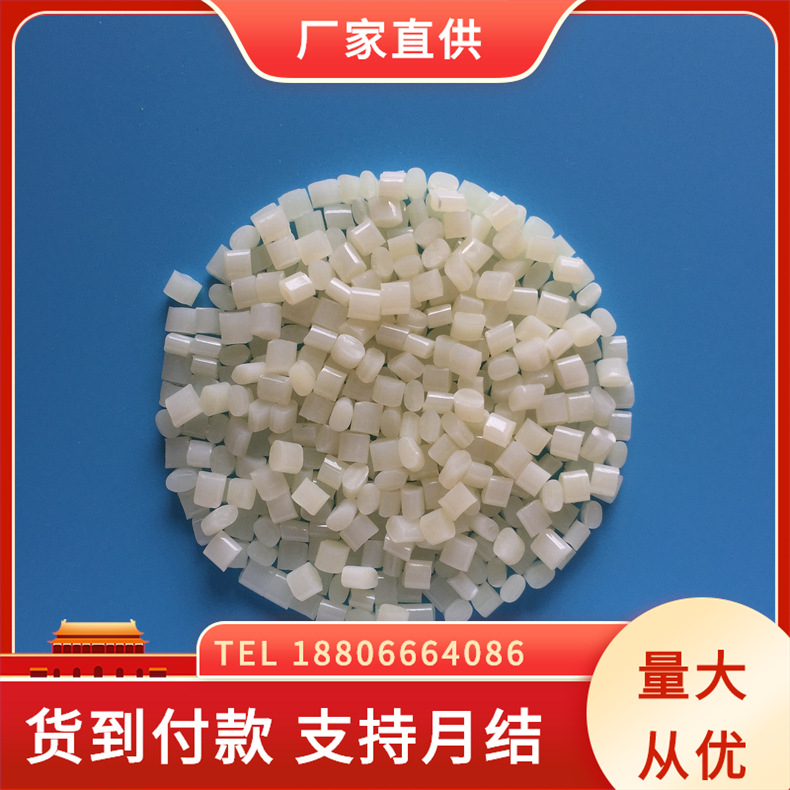 本色ABS+PMMA亚克力镜面高光料 高光泽耐磨耐刮擦 高硬度塑料合金