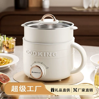 哇噢定制志高电煮锅电热火锅宿舍单人多功能学生一人食家用小型蒸