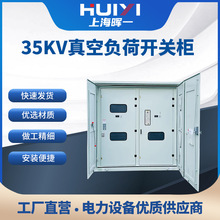 ����35KV���ؓ���_�P��������Ք�·����♙���Ù���|��֧��