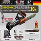 Germanimport [39800 mah a-grade lithium battery] - germanimport [ 10inch lithium data] + 2 batteries + 3 chains