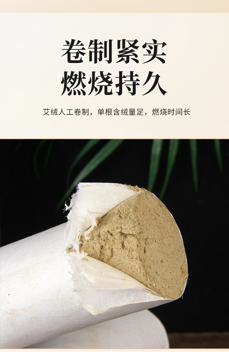 5-Year Aged Moxa Stick 4x20cm Ai Tiao Moxibustion Roll for Warming Therapy specifications