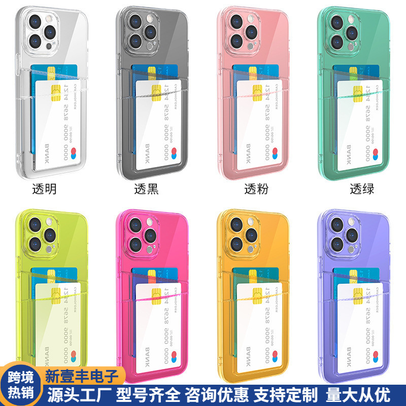 Suitable for the new 17 Pro Max, wholesale Apple 16 dual-card slot case, 15 phone case, anti-drop iPhone 14 Plus cover Suitable for the new 17 Pro Max, wholesale Apple 16 dual-card slot case, 15 phone case, anti-drop iPhone 14 Plus cover