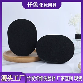 粉扑、美妆蛋;洗脸扑;沐浴球浴擦