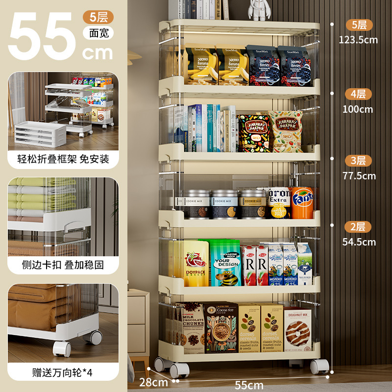 [얼굴 폭 55CM] 크림 색상 (5 층)