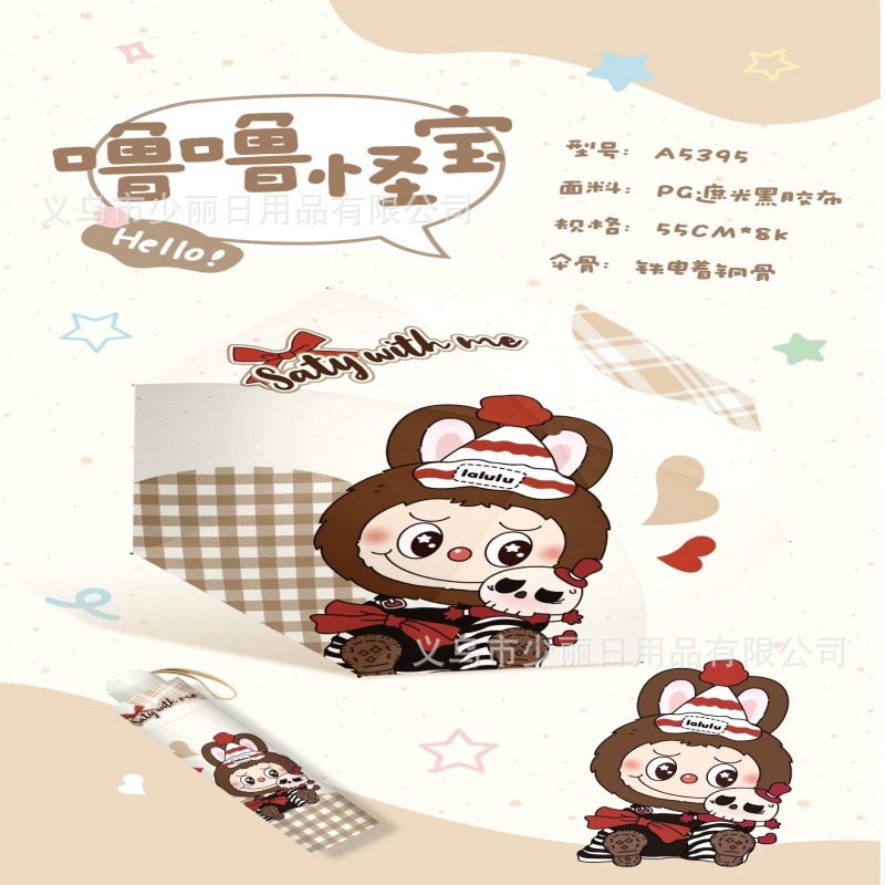 브라운 천 [고급 매뉴얼 70% off 에잇본]