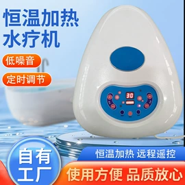 汗蒸桑拿设备;桑拿浴箱;浴缸