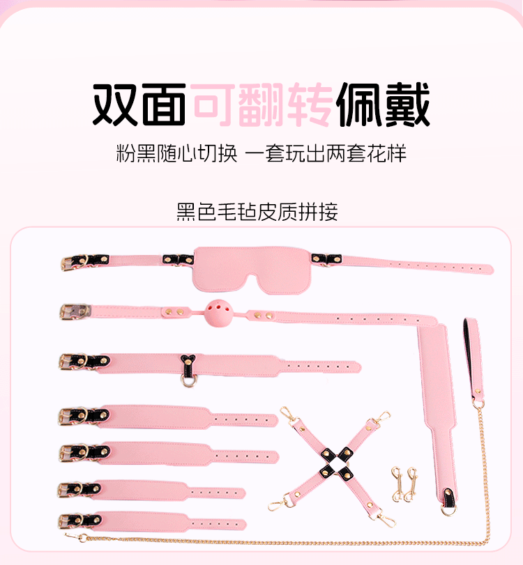 Jiuai SM Prop Bondage Set for Women, PU Restraint Accessories, Deep Pink Couple Play Kit — detail image 2