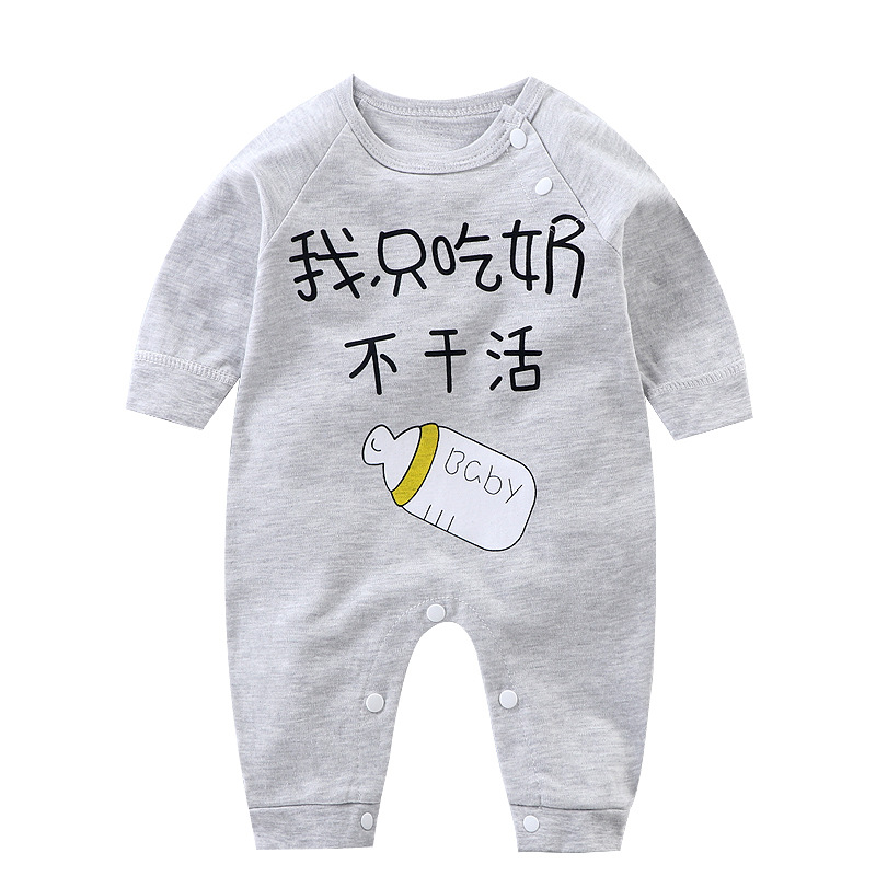 Vetement pour bébés en coton - Ref 3435780 Image 19