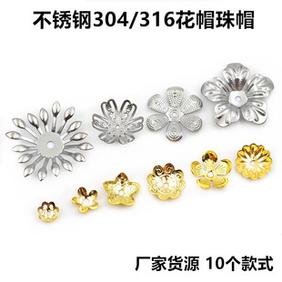 �羳���P�304/316L�U�ջ���ñdiy�ֹ���������Ʒ�����ñ��Ƭ