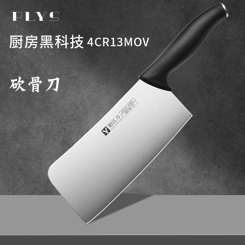 Yangjiang cuchillo de corte de carne durable cuchillo de cocina para damas cortadoras domésticas afiladas cuchillos de acero inoxidable image 7