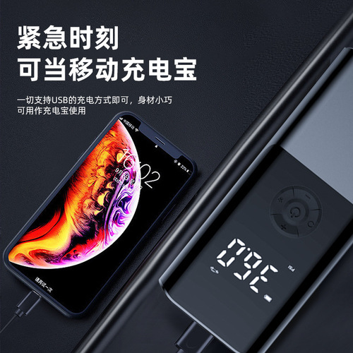 New wireless high-power tire inflator for cars, suitable for compact cars, portable tire inflator