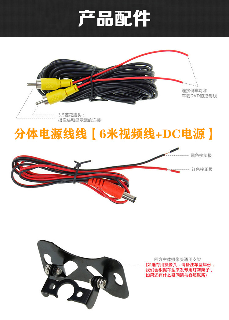 Car-mounted monitor 7inch CCD rearview mirror + rearview high-definition night vision reversing camera AV port set
