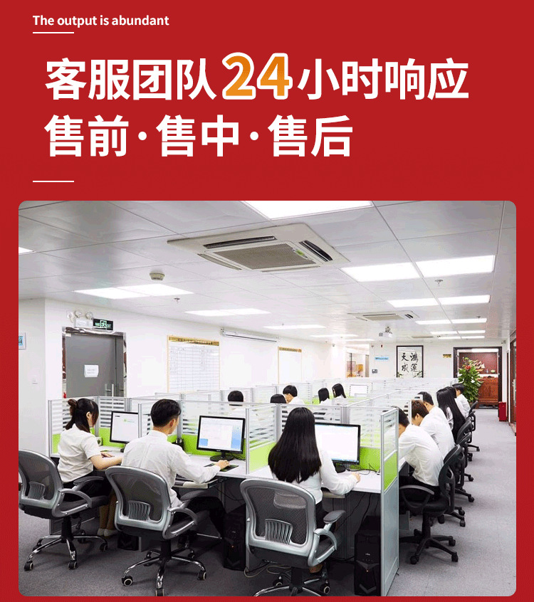 详情页_19.png