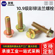 10.9\^m˨GB5789ƽXX̼