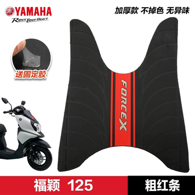 Motorcycle pedals Saiying Fuxi Fuying Xuying - fuying-125-thick-red-stripes