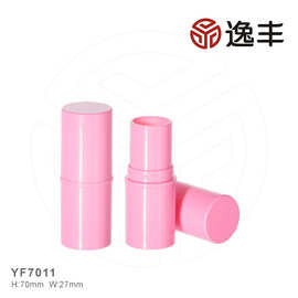 粉色迷你可爱粉条膏管修容棒腮红棒高光棒遮瑕包材批发YF7011