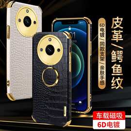 适用realme11pro+手机壳realme9保护套RealmeV25电镀C25Y鳄鱼纹男
