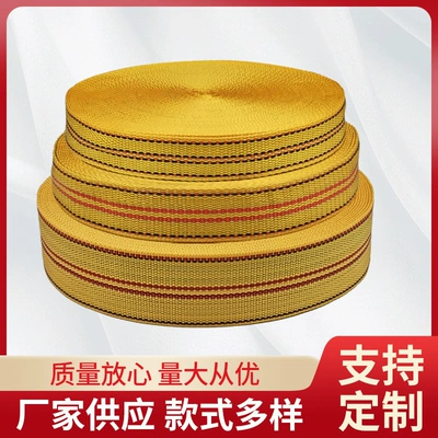 Truck Rope Brake Rope Belt Trailer rope/net/strap