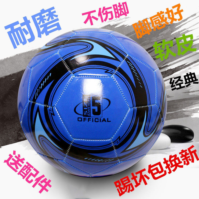 Primary and Secondary School Students Campus Authentic Football Youth and Kidsren Training Game No. 4 5