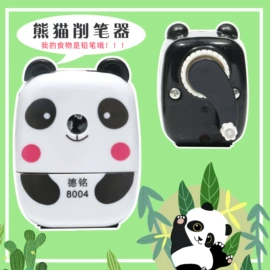 铅笔;橡皮擦;中性笔