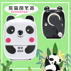 批發新款卡通熊貓手搖削筆器小學生自動進筆削筆機文教用品卷筆刀