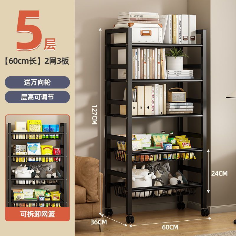메쉬 바스켓 2개 + 보드 3개, 5단 모델 1개, 길이 60cm, 두꺼워지고 굵어짐