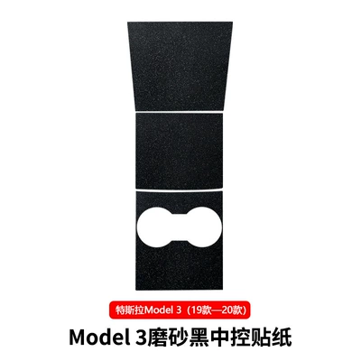 Other Automotive Interior Supplies Center Console Film White Matte - m3-matte-black-18-models-20-models